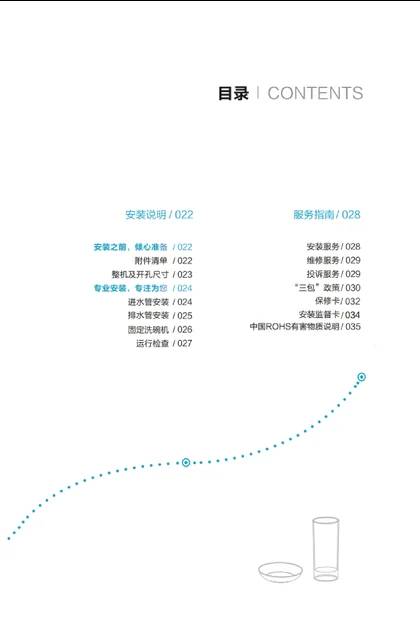 malio 玛尼欧DW601(灰)